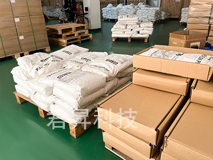 原料倉(cāng)庫(kù)