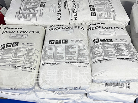 大金230進(jìn)口PFA料倉(cāng)儲(chǔ)