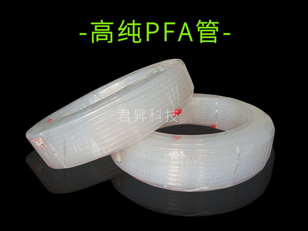 PFA管彎曲后流量會變小嗎？